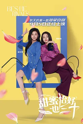 欧美性色网