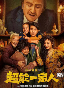 欧美性色网